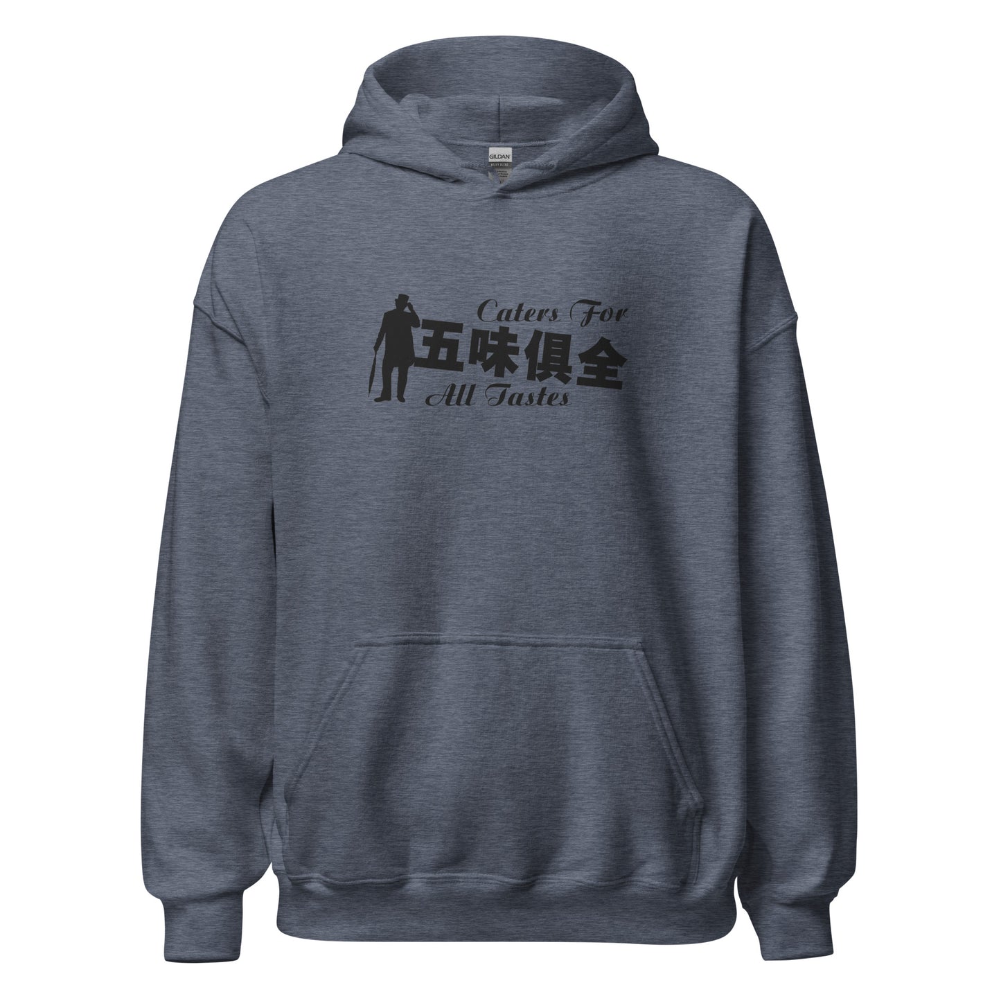 Caters for all tastes Men's Hoodie