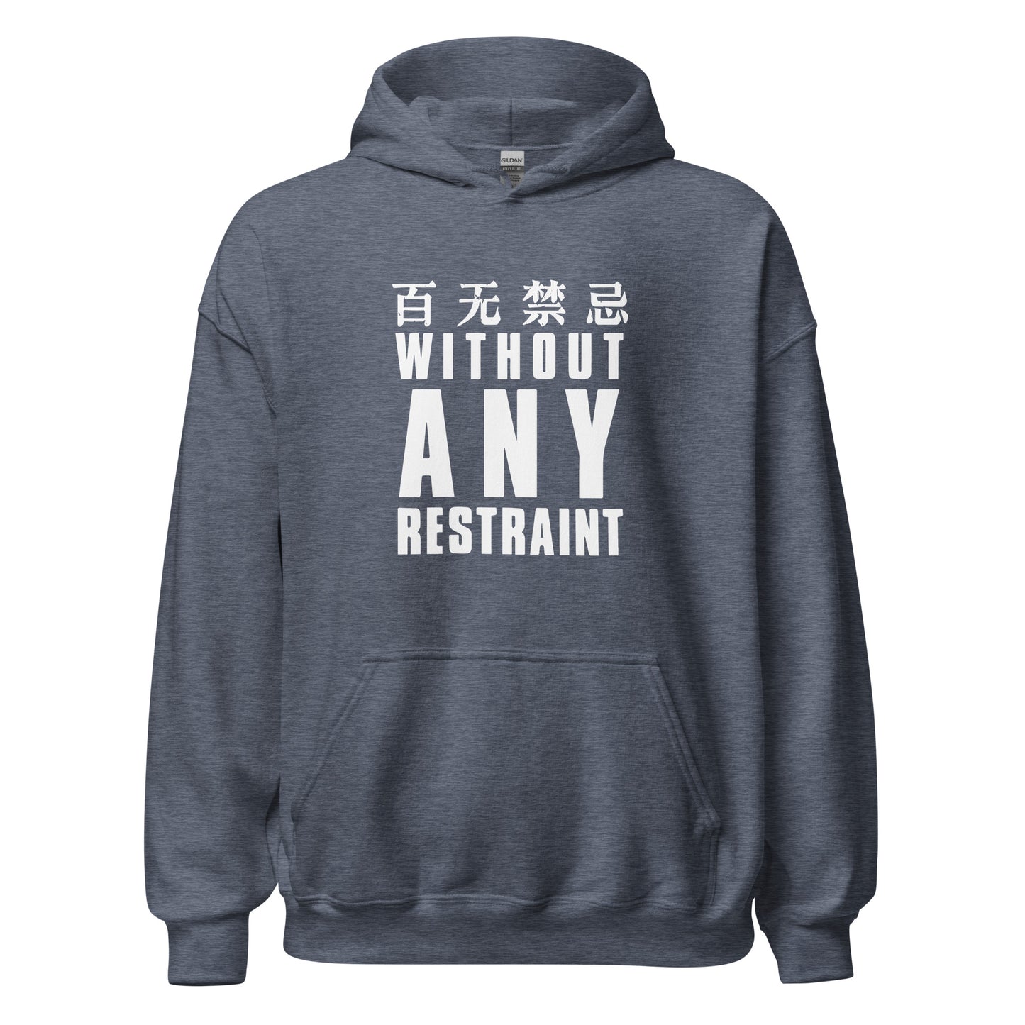 Without any restraint Men's Hoodie