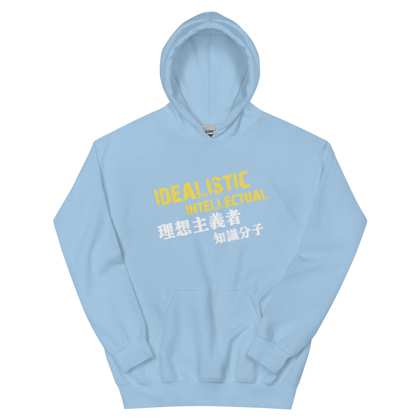 Idealistic intellectual Women's Hoodie