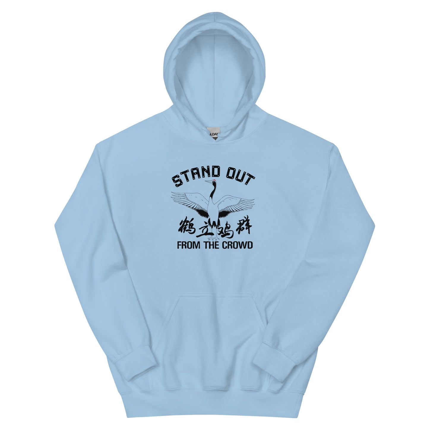 Stand out from the crowd Men's Hoodie