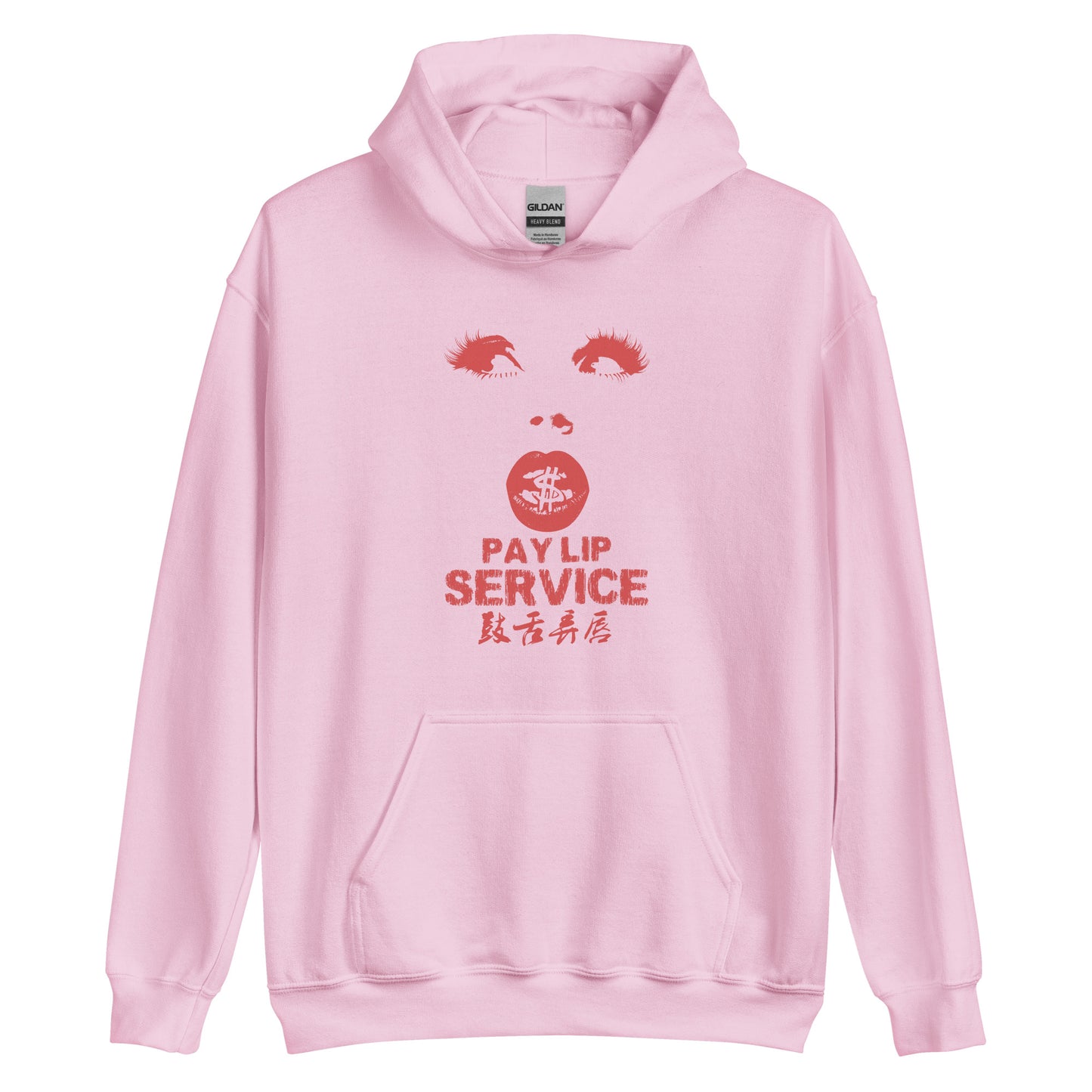 Pay lip service Women's Hoodie