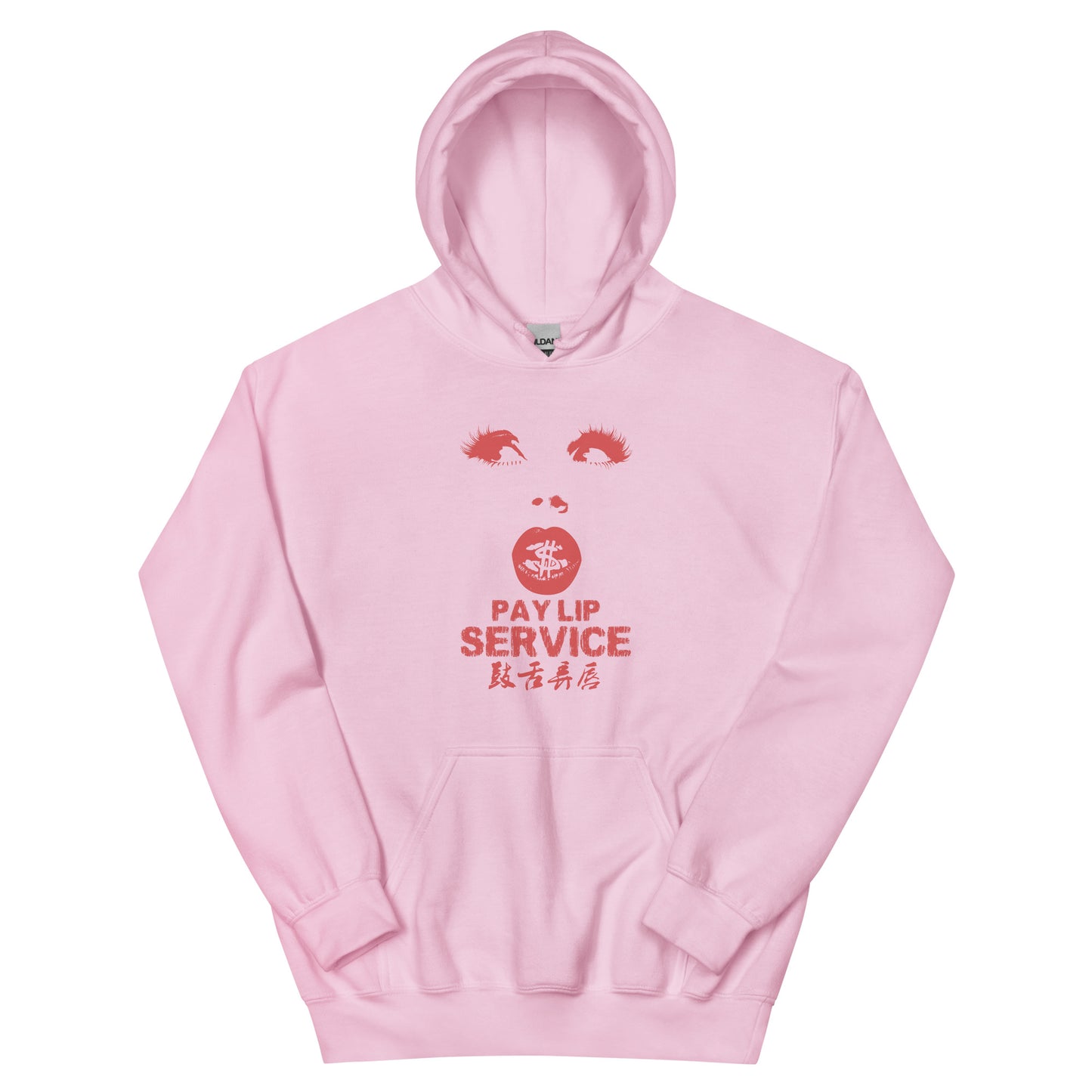 Pay lip service Women's Hoodie