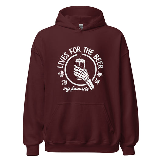 Lives for the beer my favorite Men's Hoodie