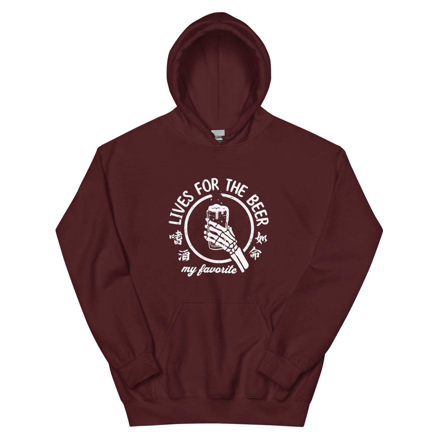 Lives for the beer my favorite Men's Hoodie