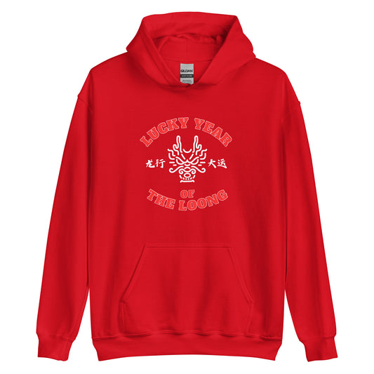 Lucky year of the loong Women's Hoodie