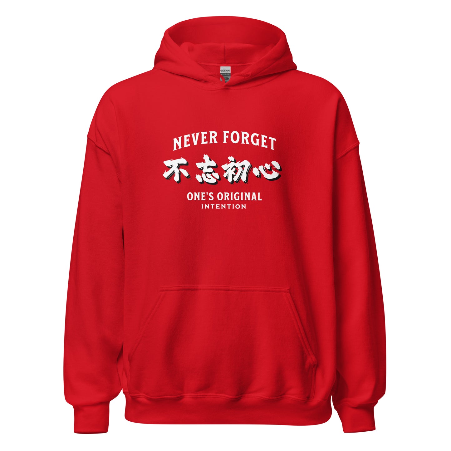 Never forget one's original intention Men's Unisex Hoodie