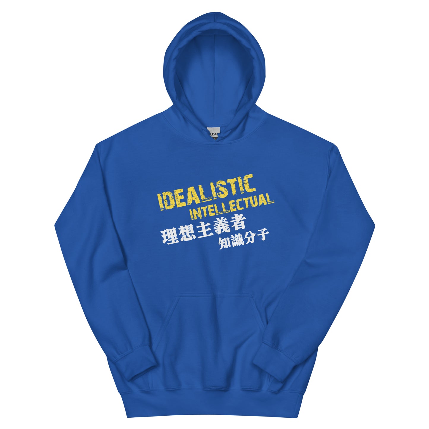 Idealistic intellectual Women's Hoodie