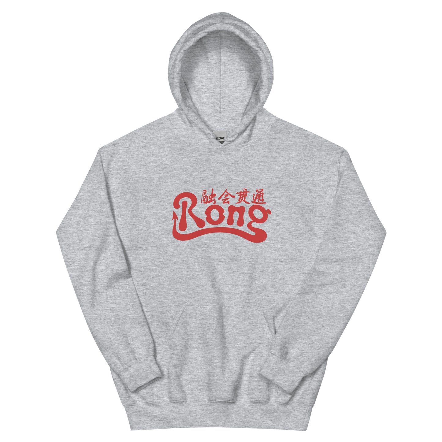 Rong classic Women's Hoodie