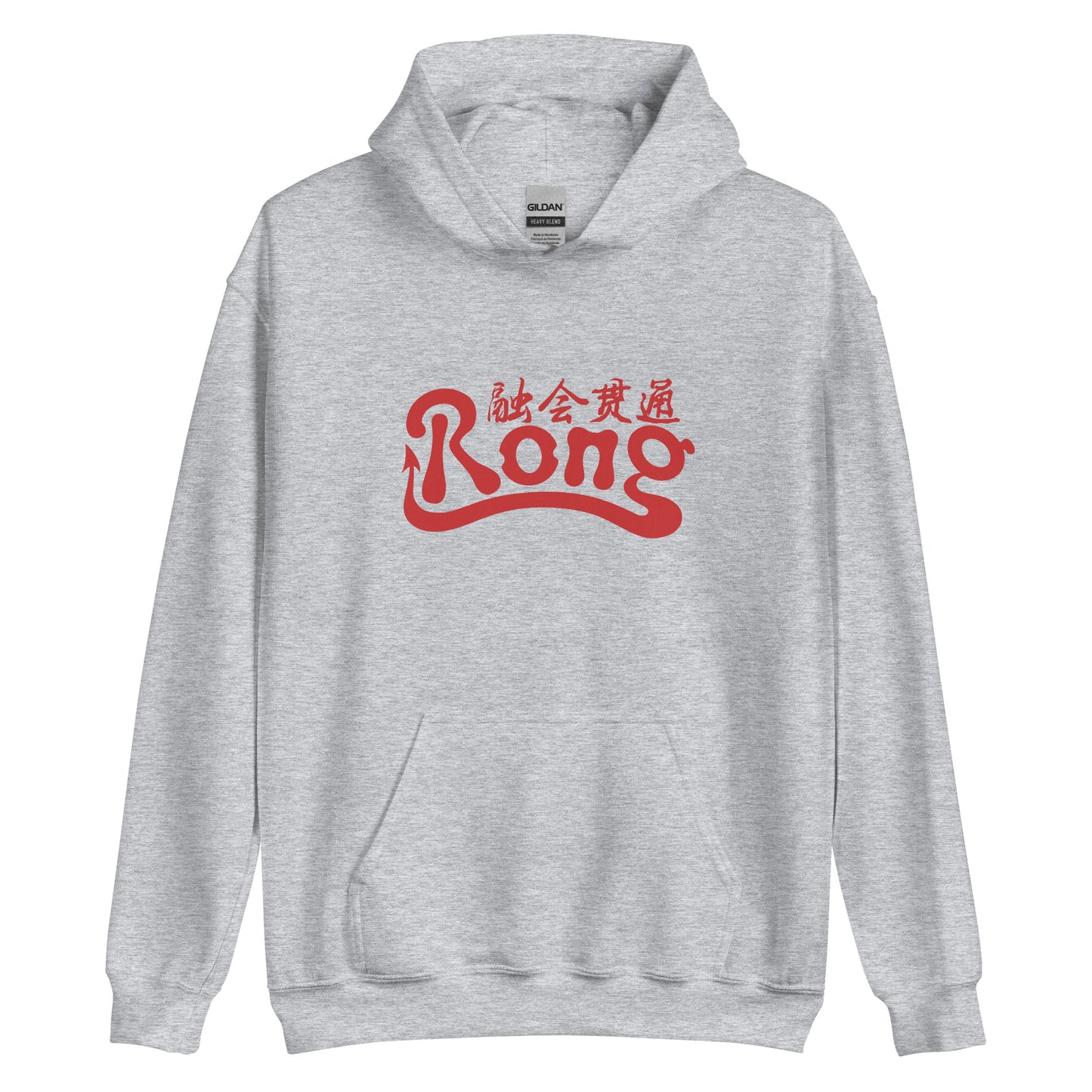 Rong classic Women's Hoodie