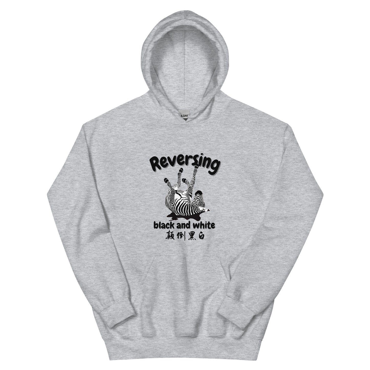 Reversing black and white Women's Hoodie