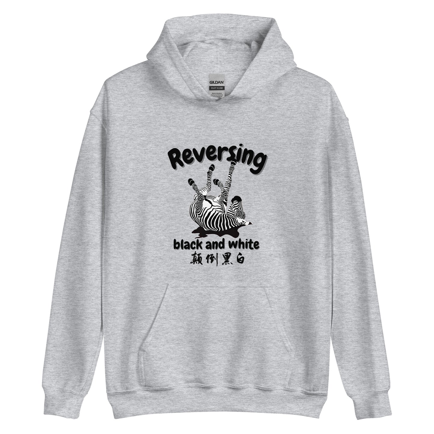 Reversing black and white Women's Hoodie