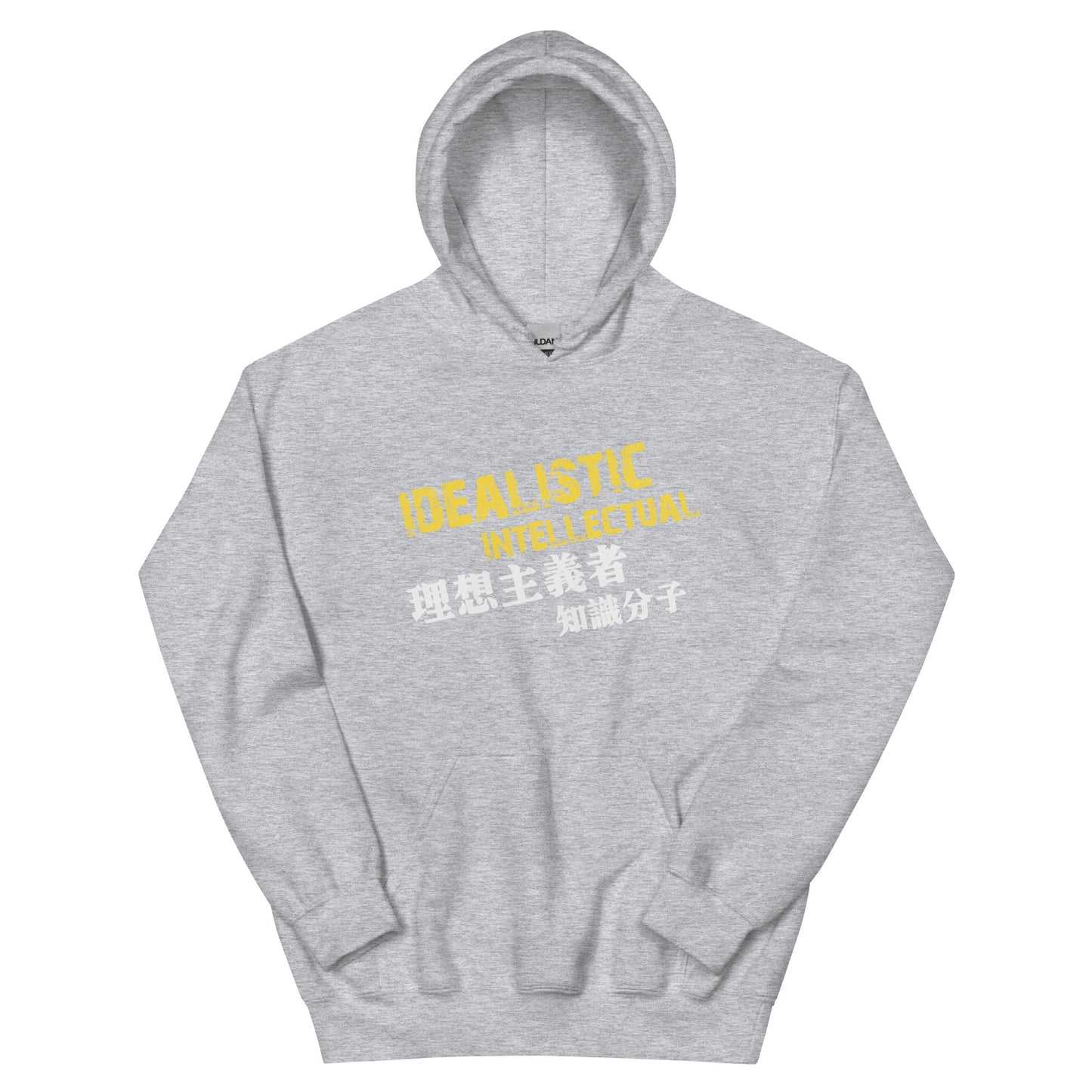 Idealistic intellectual Men's Hoodie