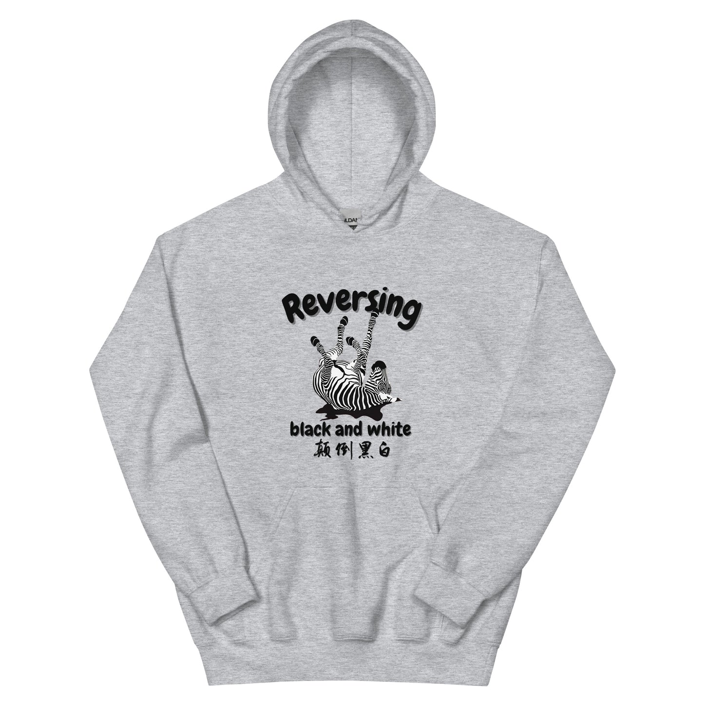 Reversing black and white Men's Hoodie