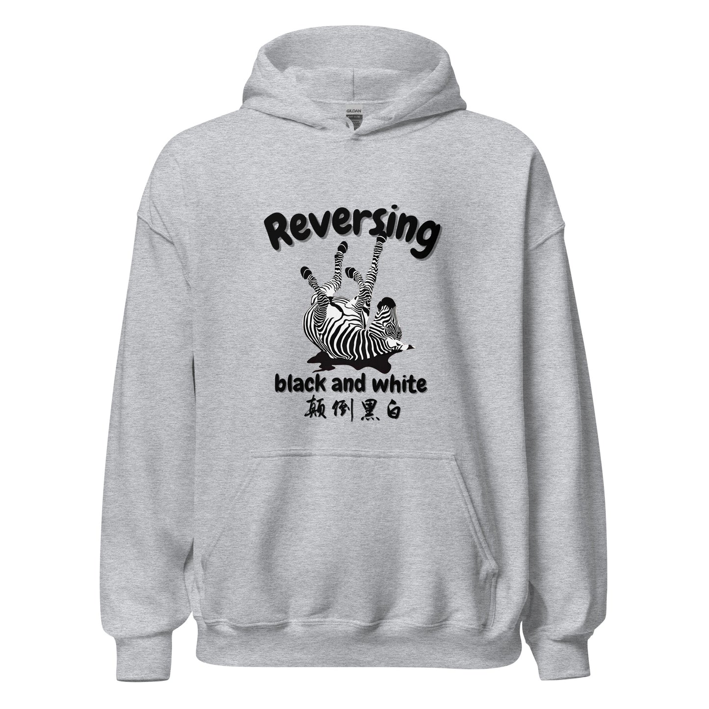 Reversing black and white Men's Hoodie