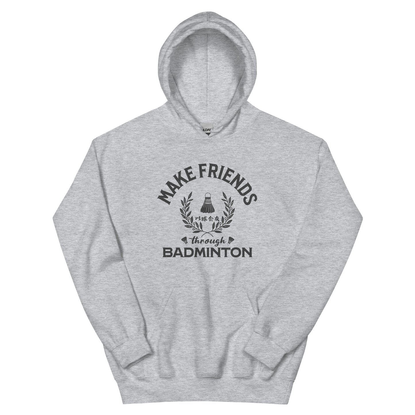 Make friends through badminton Men's Hoodie