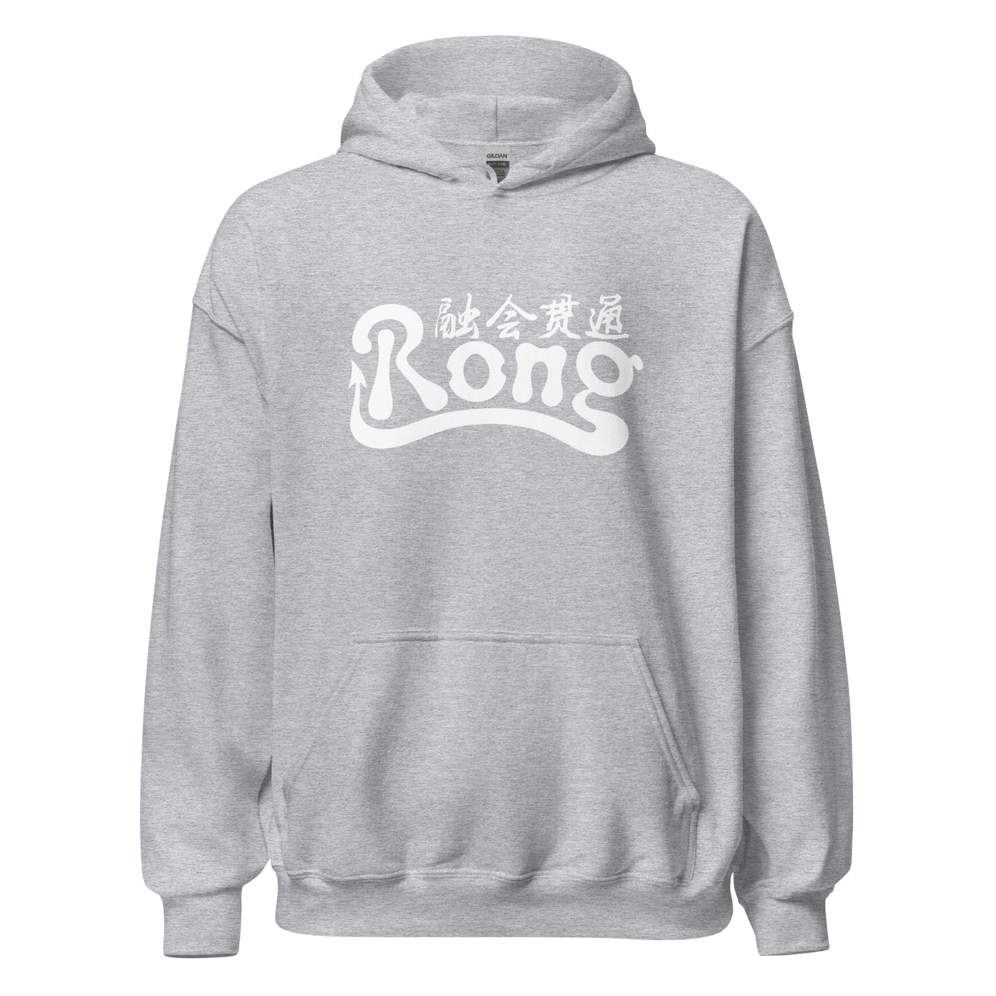 Rong classic Men's Hoodie