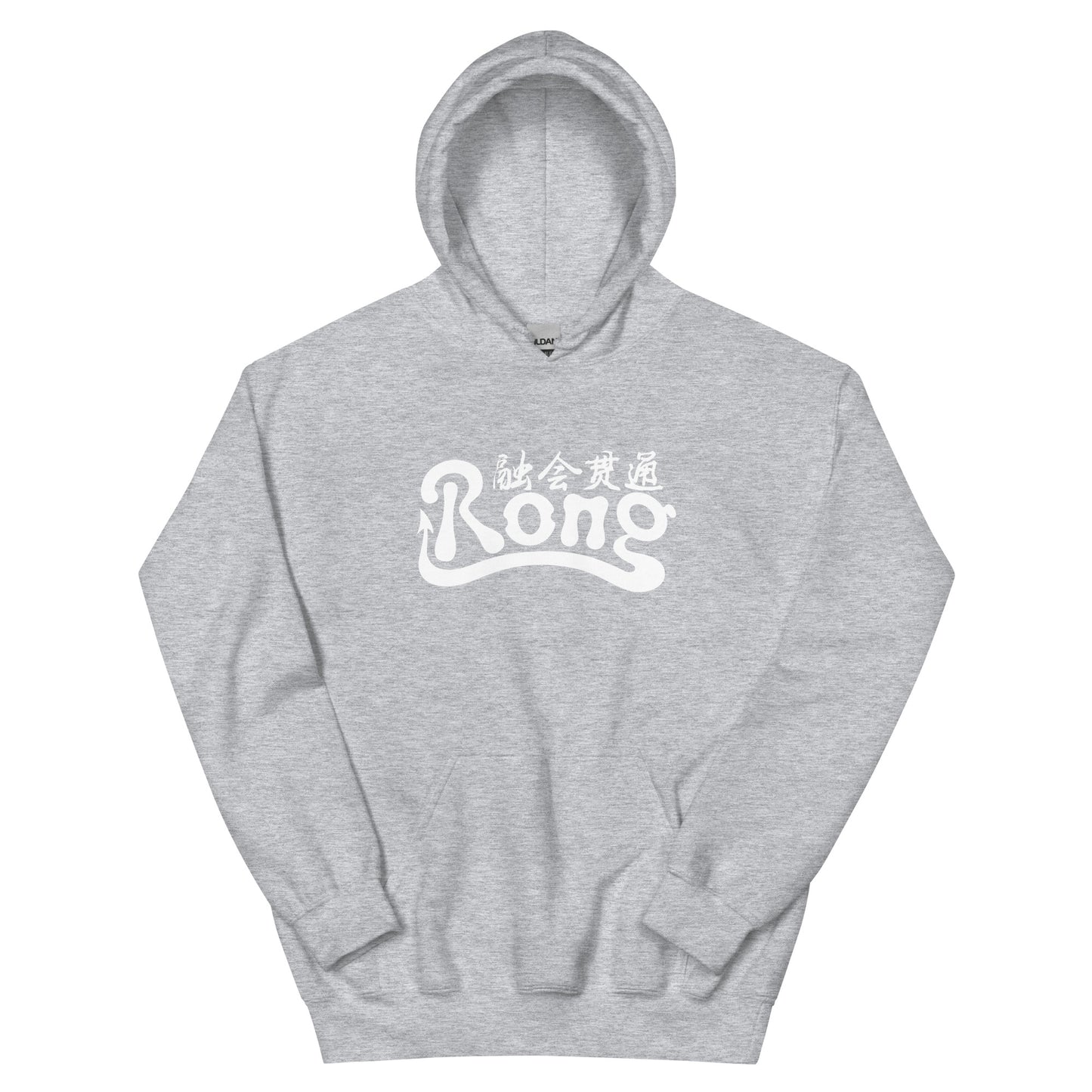 Rong classic Men's Hoodie