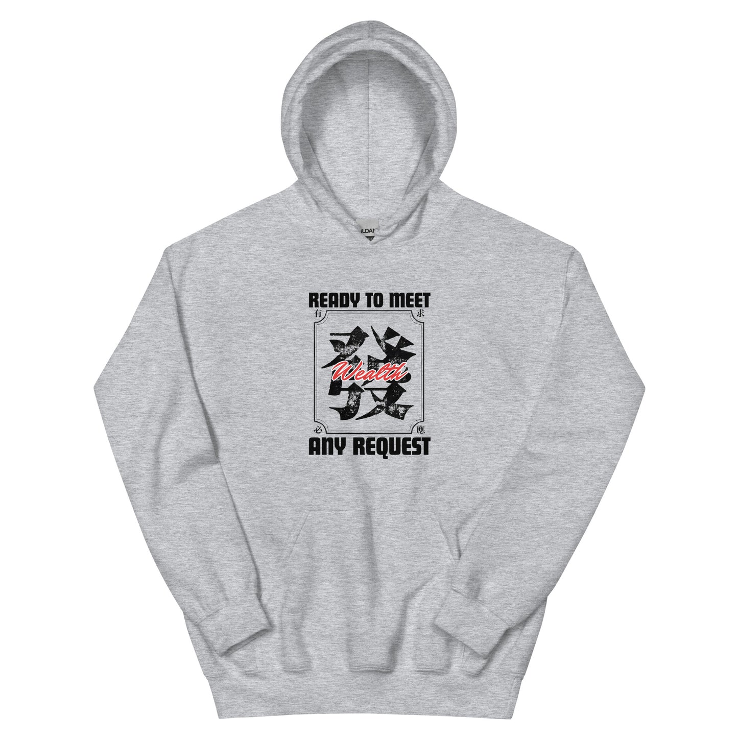 Ready to meet any request Men's Hoodie