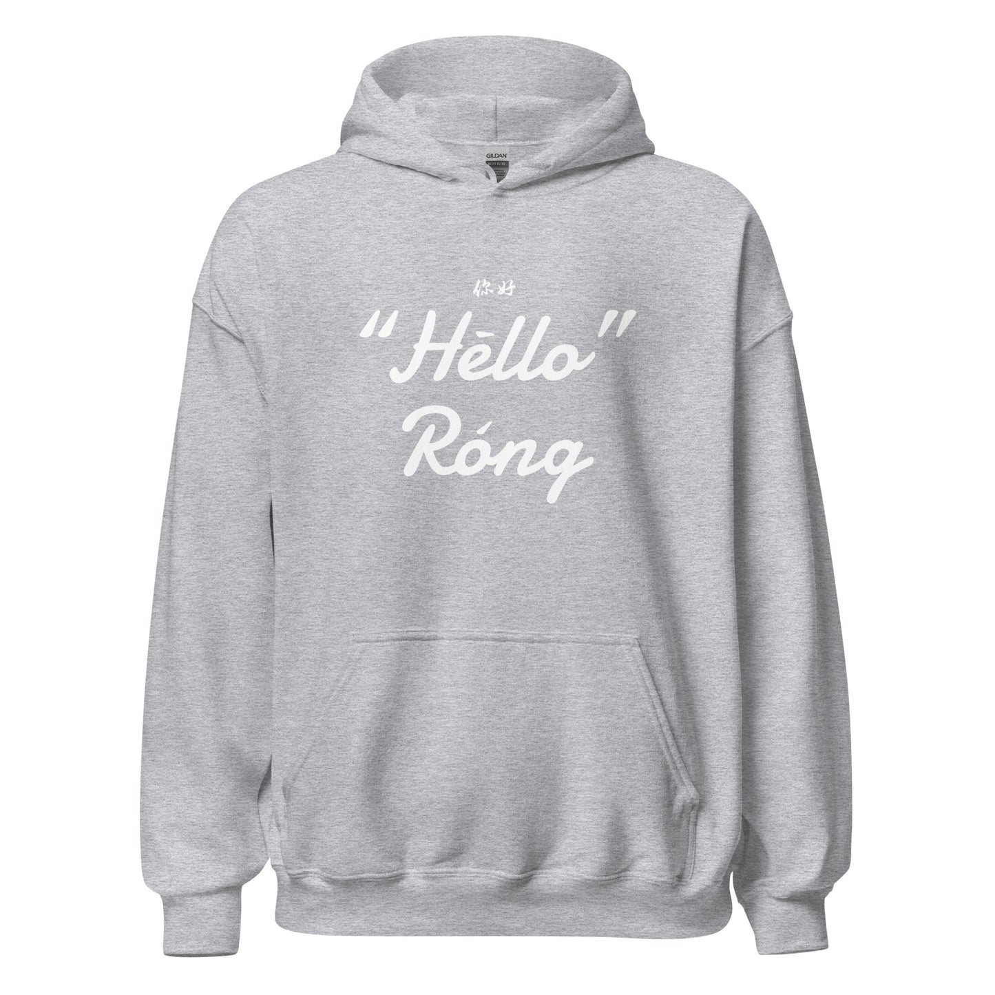 Hello Rong Men's Hoodie