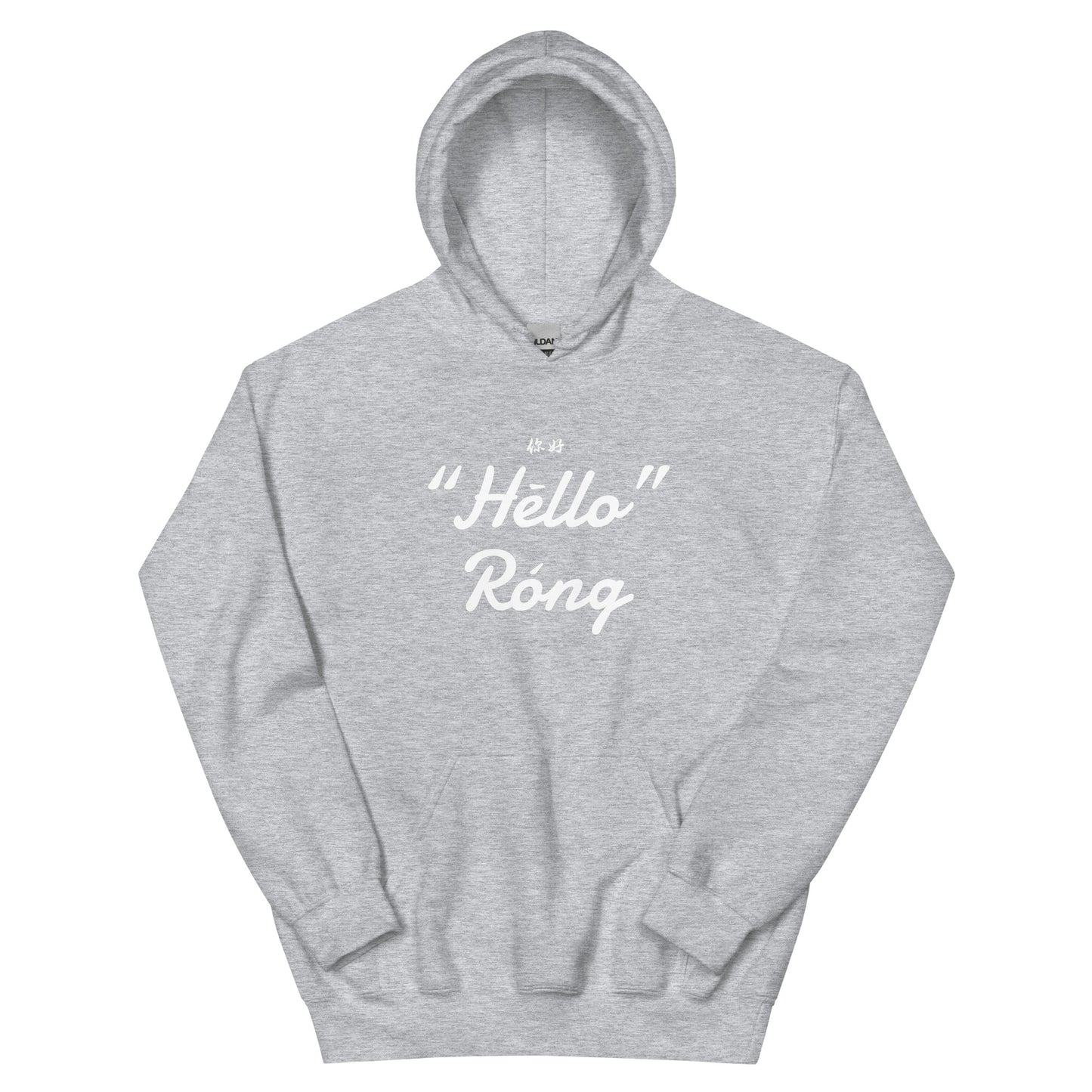 Hello Rong Men's Hoodie