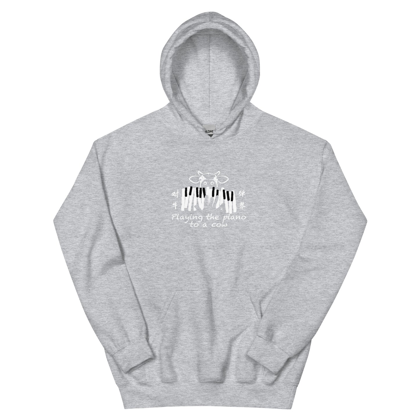 Playing the piano to a cow Men's Unisex Hoodie