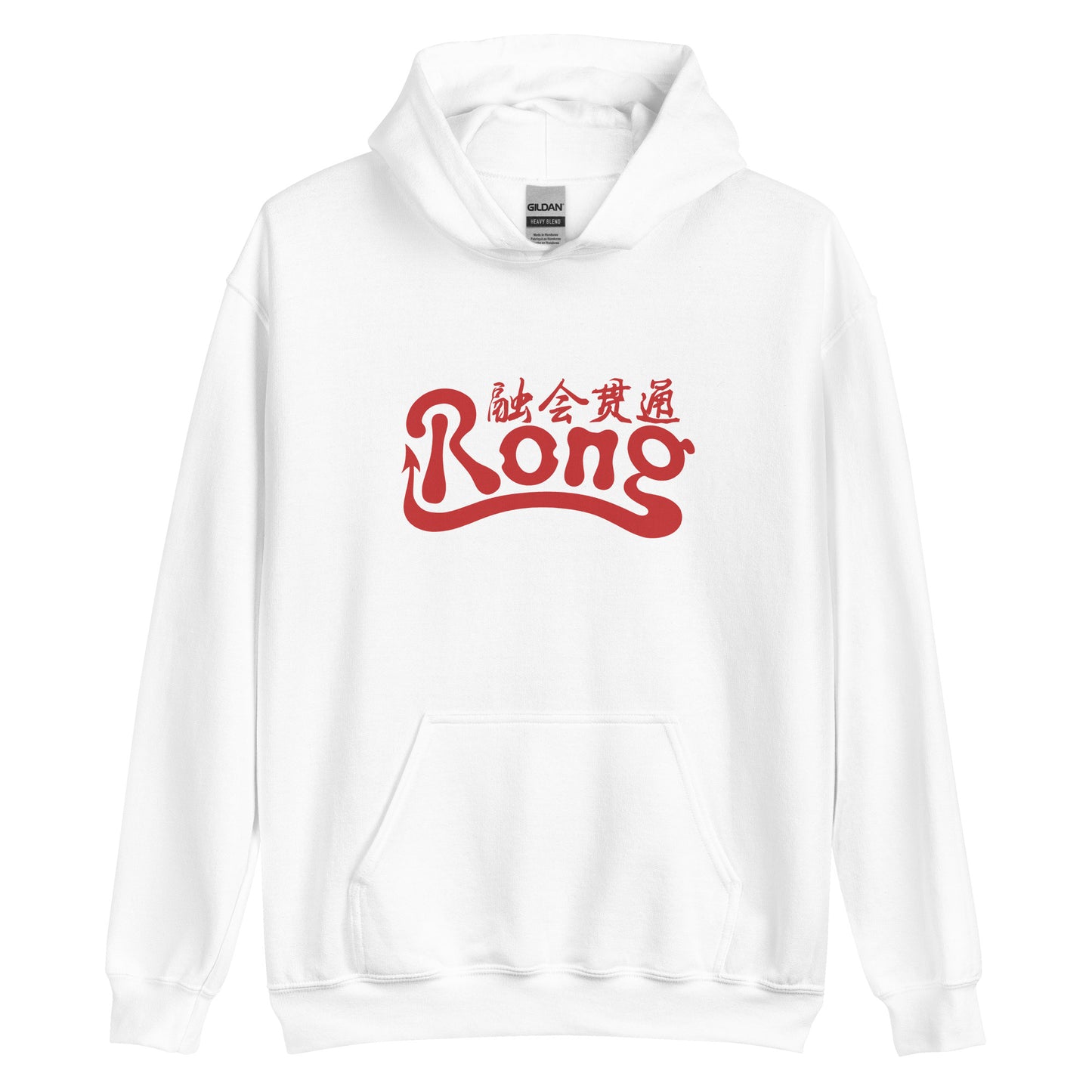 Rong classic Women's Hoodie