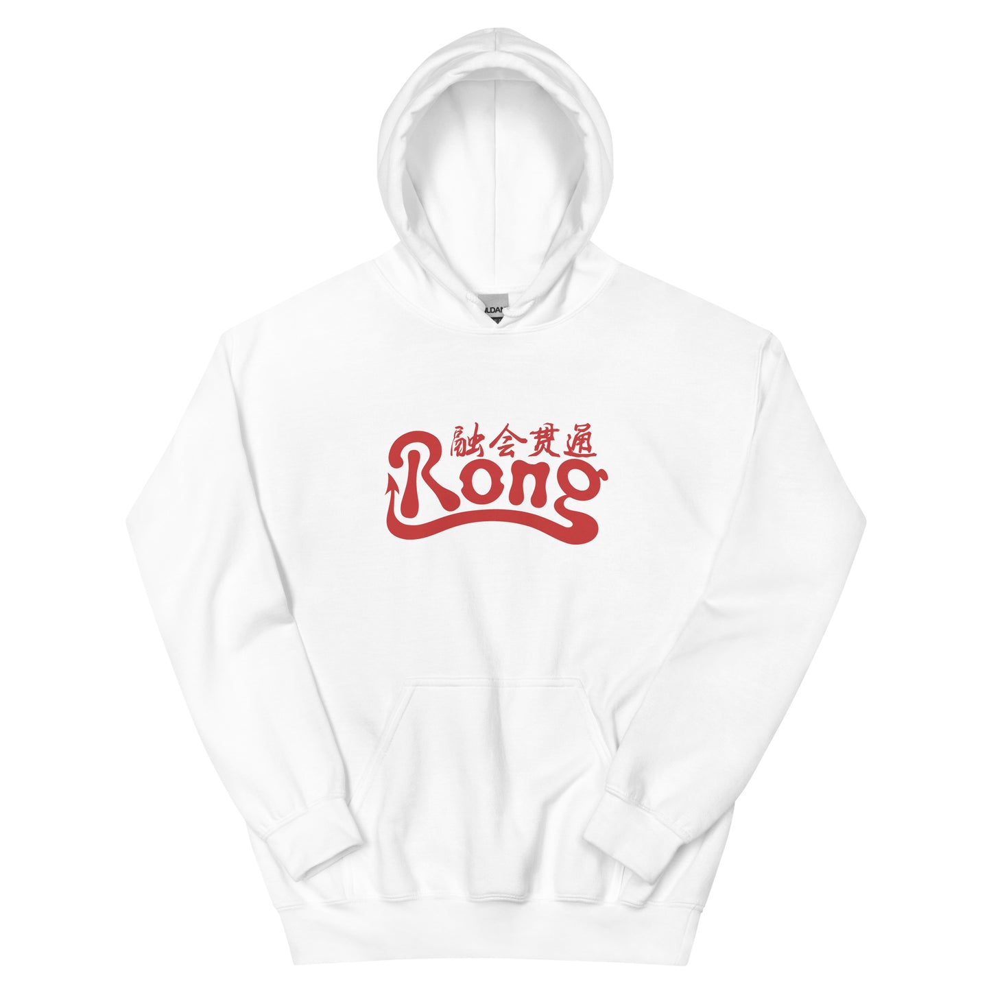 Rong classic Women's Hoodie