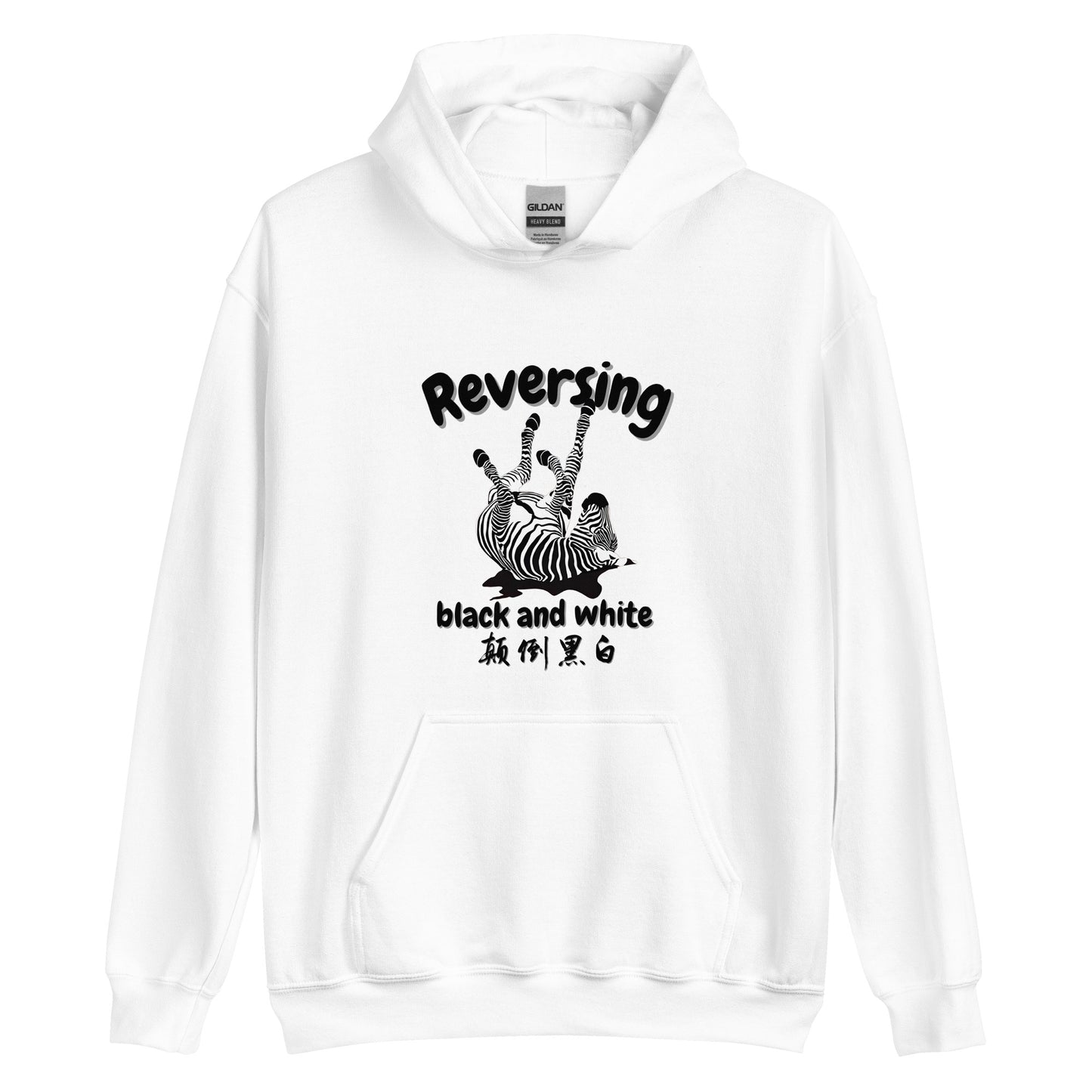 Reversing black and white Women's Hoodie