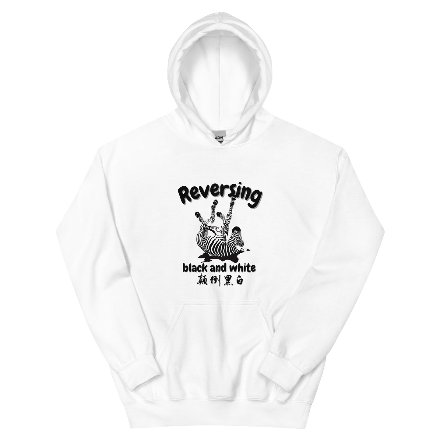 Reversing black and white Women's Hoodie