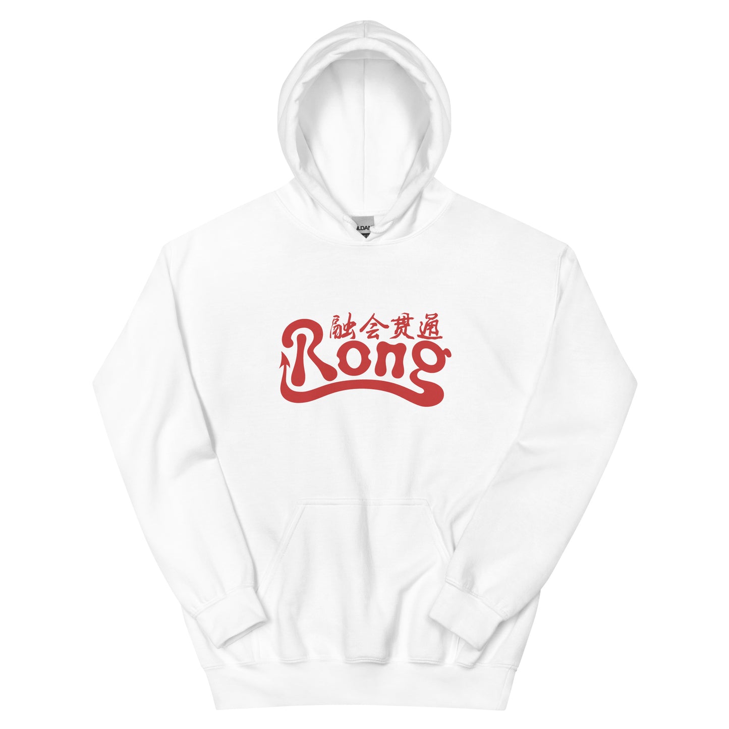 Rong classic Men's Hoodie