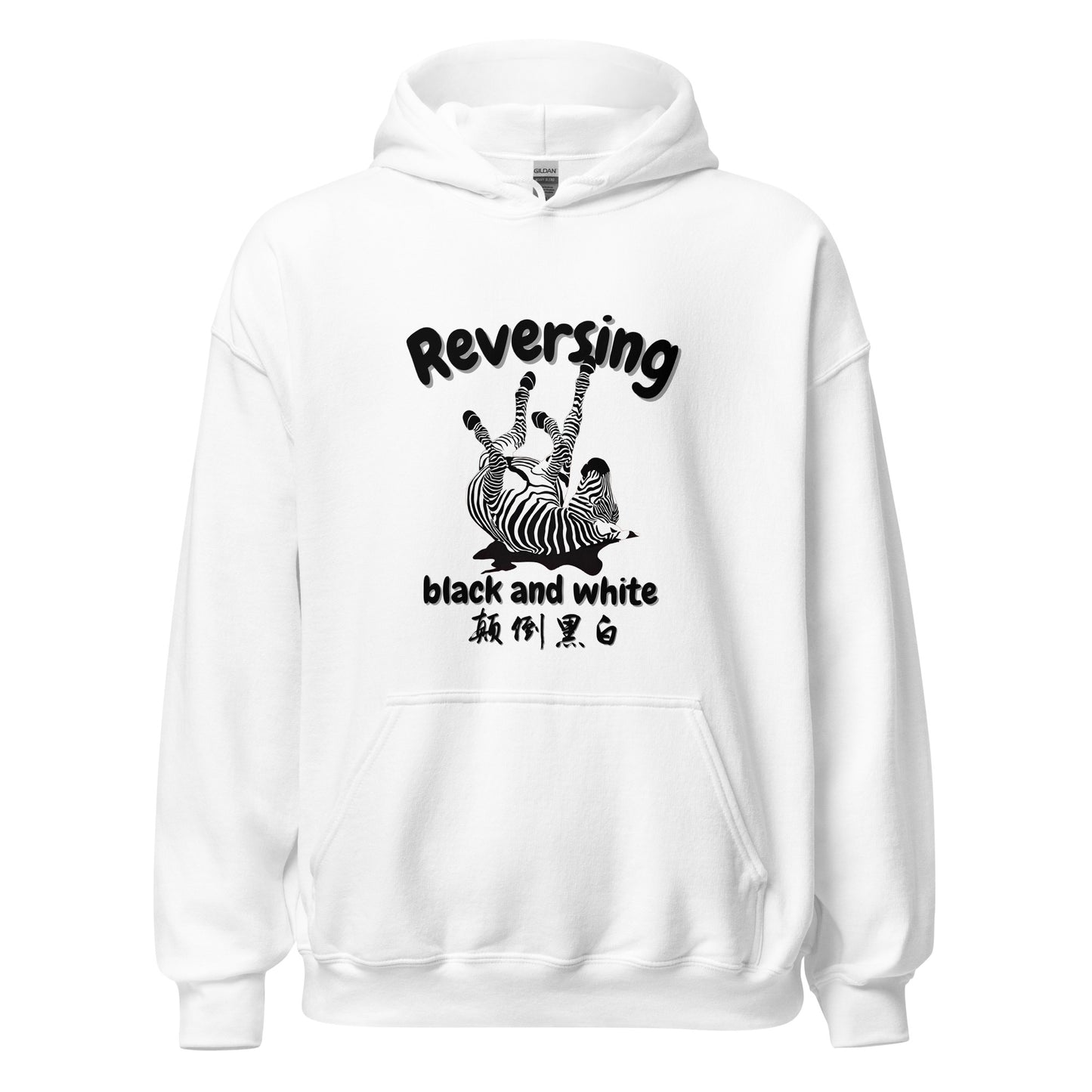 Reversing black and white Men's Hoodie