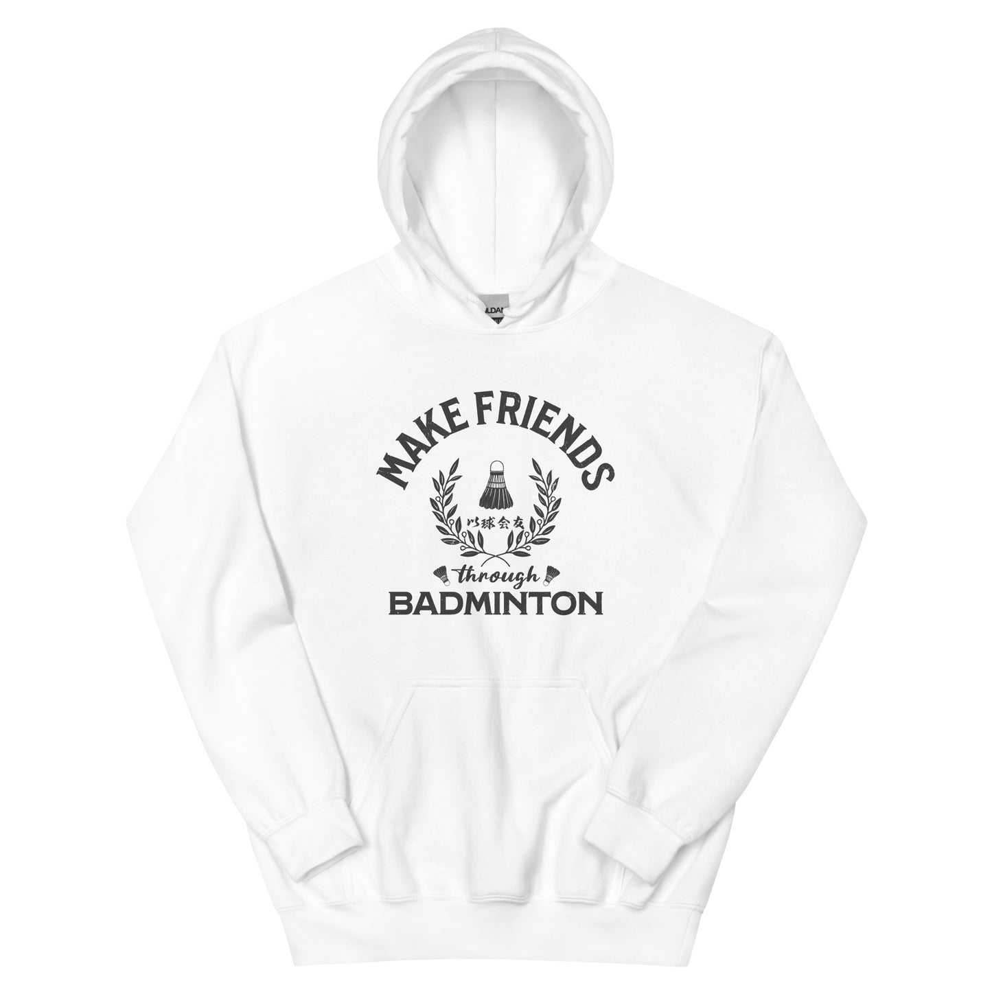 Make friends through badminton Men's Hoodie