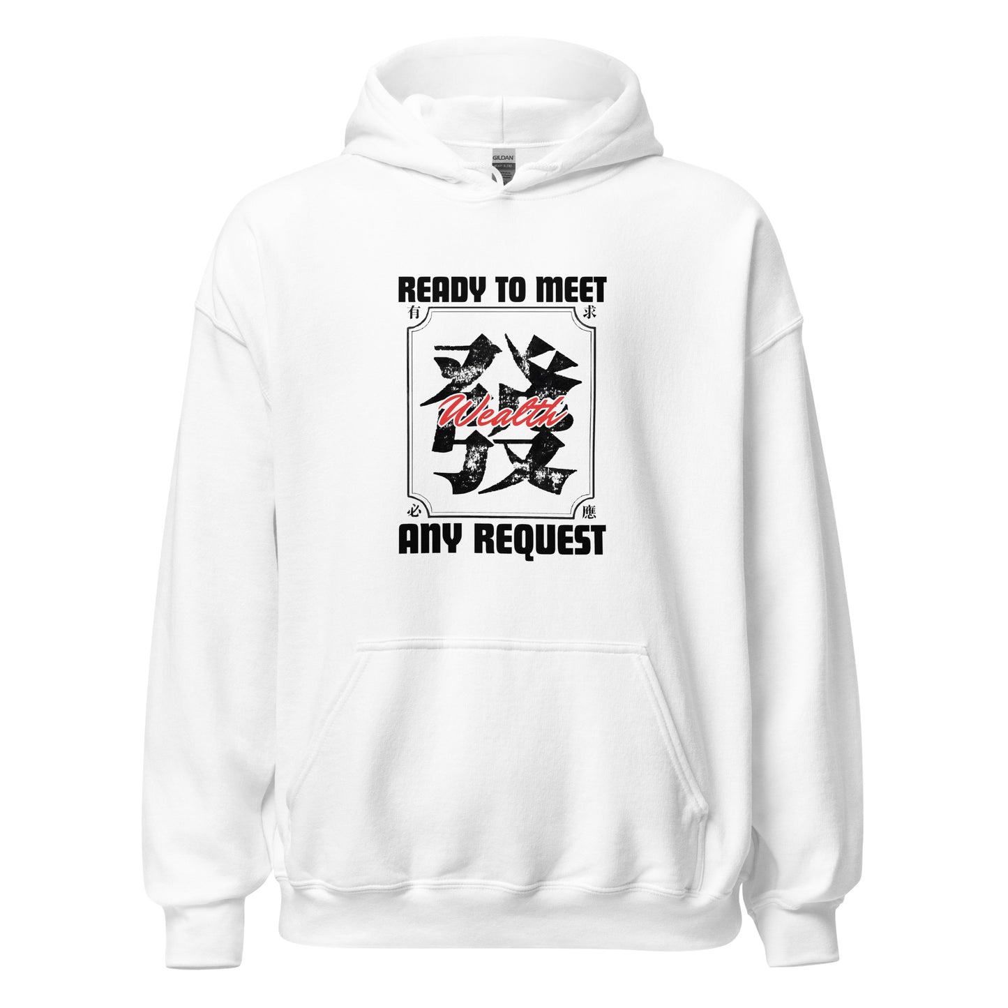 Ready to meet any request Men's Hoodie