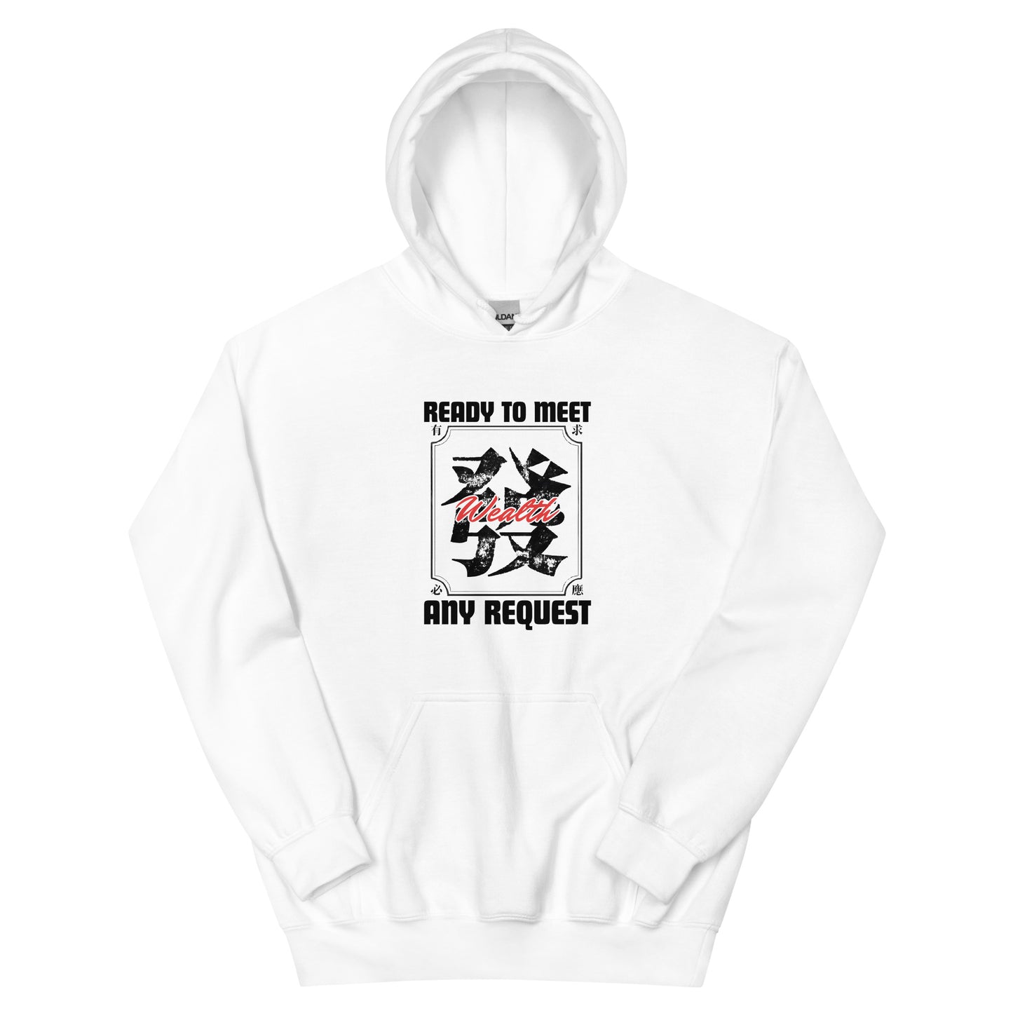 Ready to meet any request Men's Hoodie