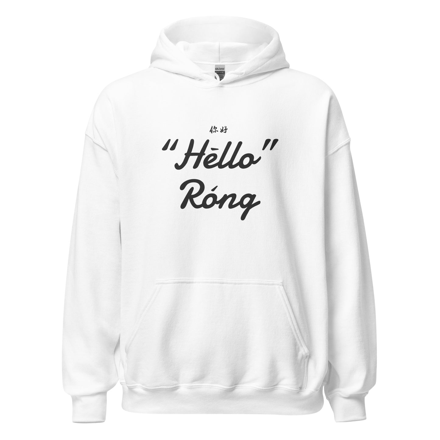 Hello Rong Men's Hoodie