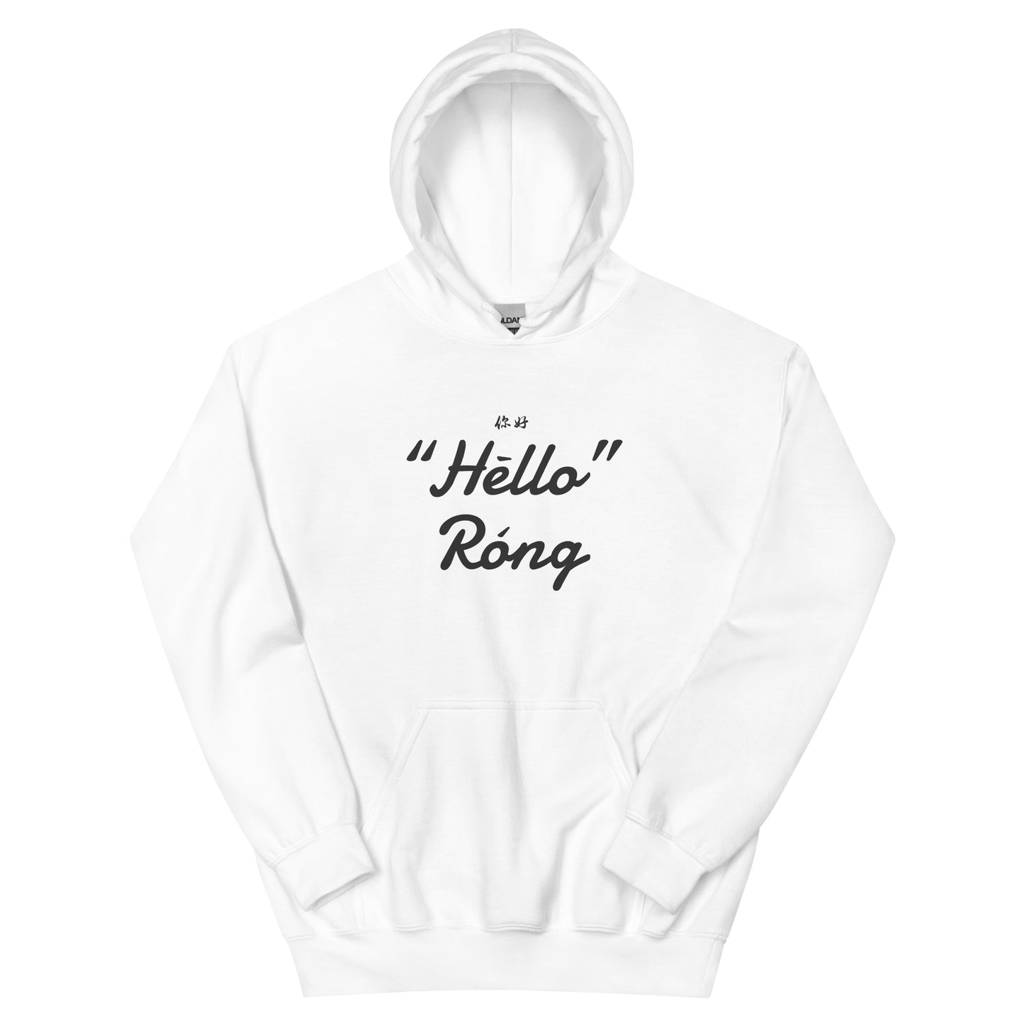 Hello Rong Men's Hoodie