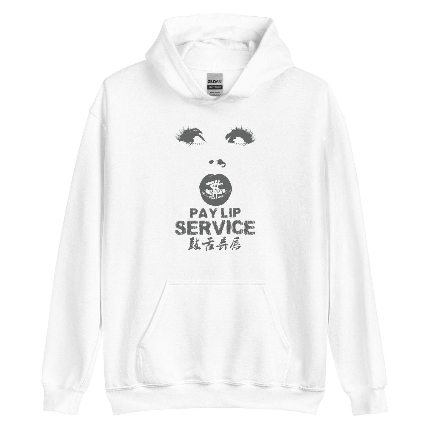 Pay lip service Women's Hoodie