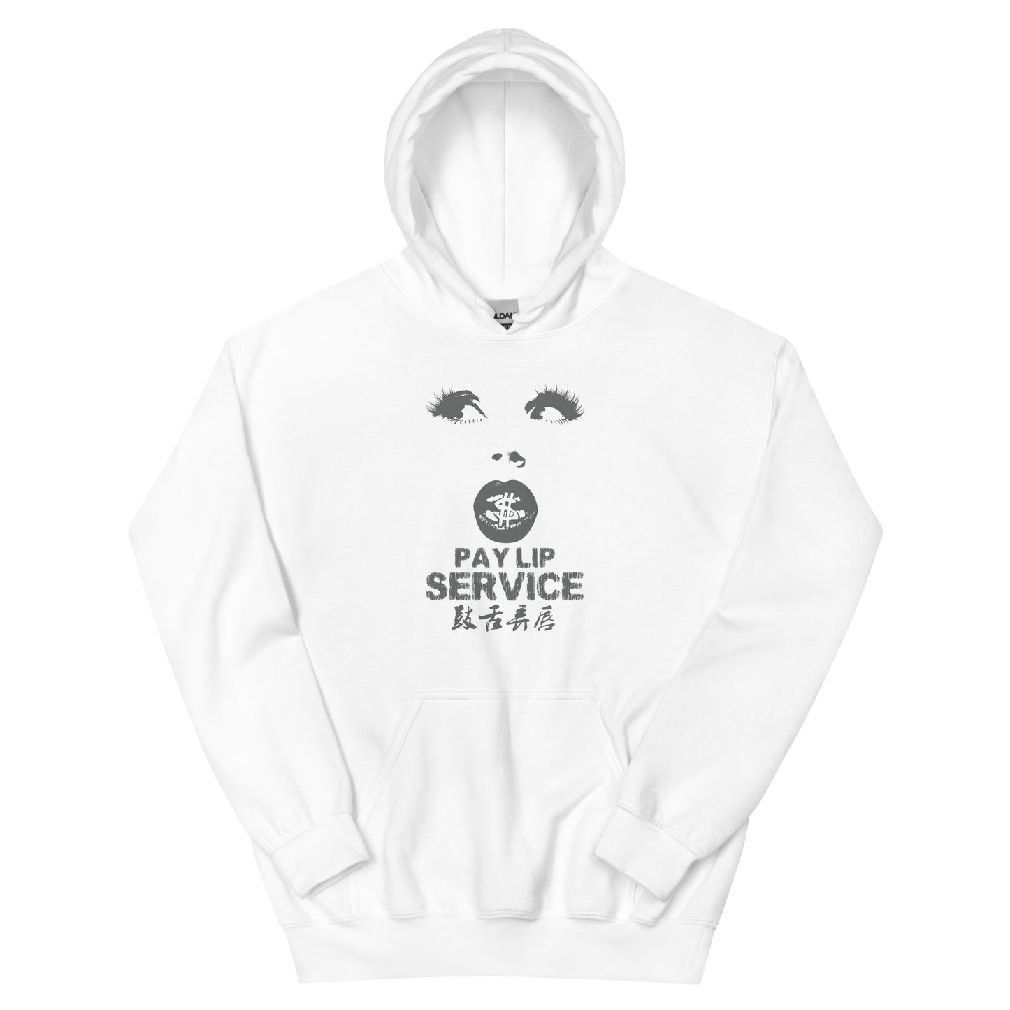 Pay lip service Women's Hoodie