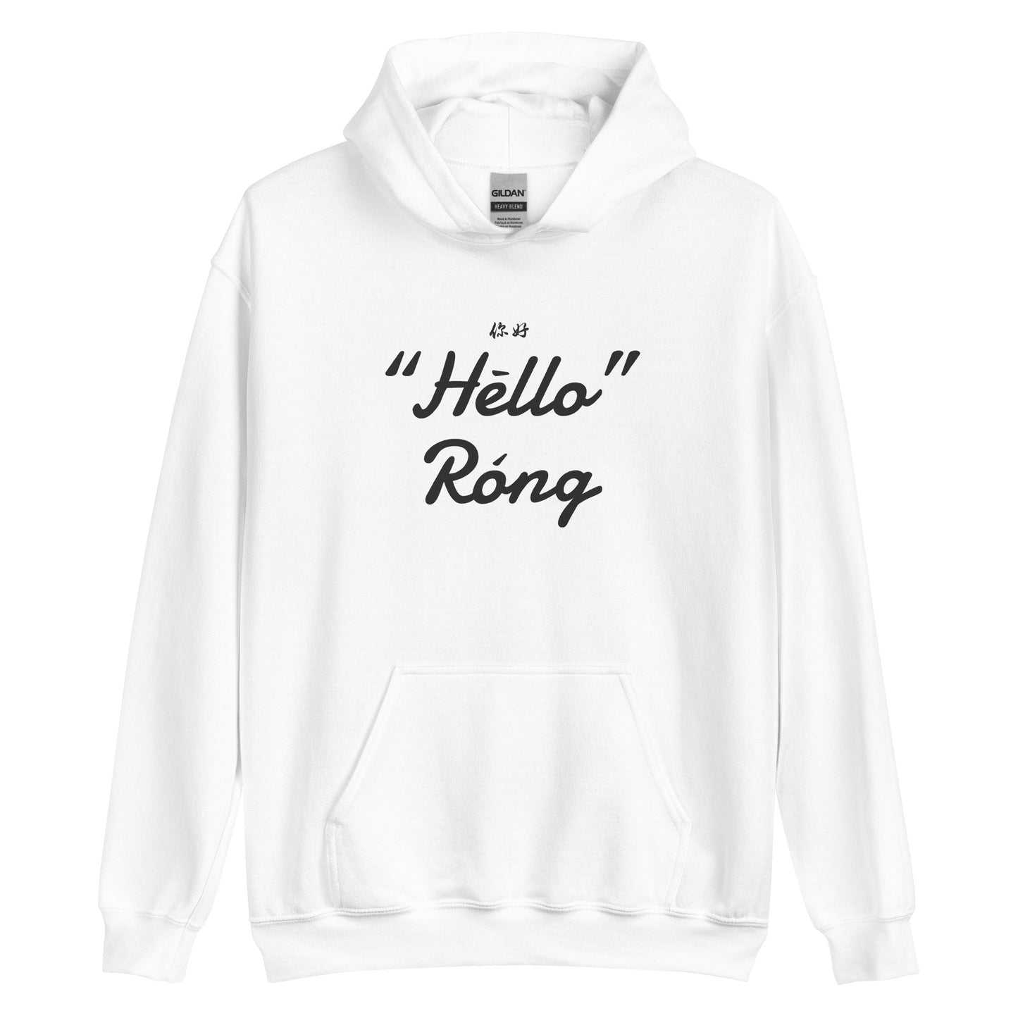 Hello Rong Women's Hoodie