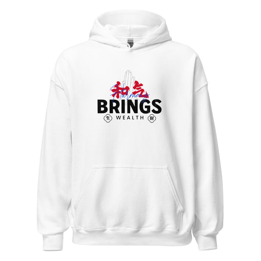 Harmony brings wealth Men's Unisex Hoodie