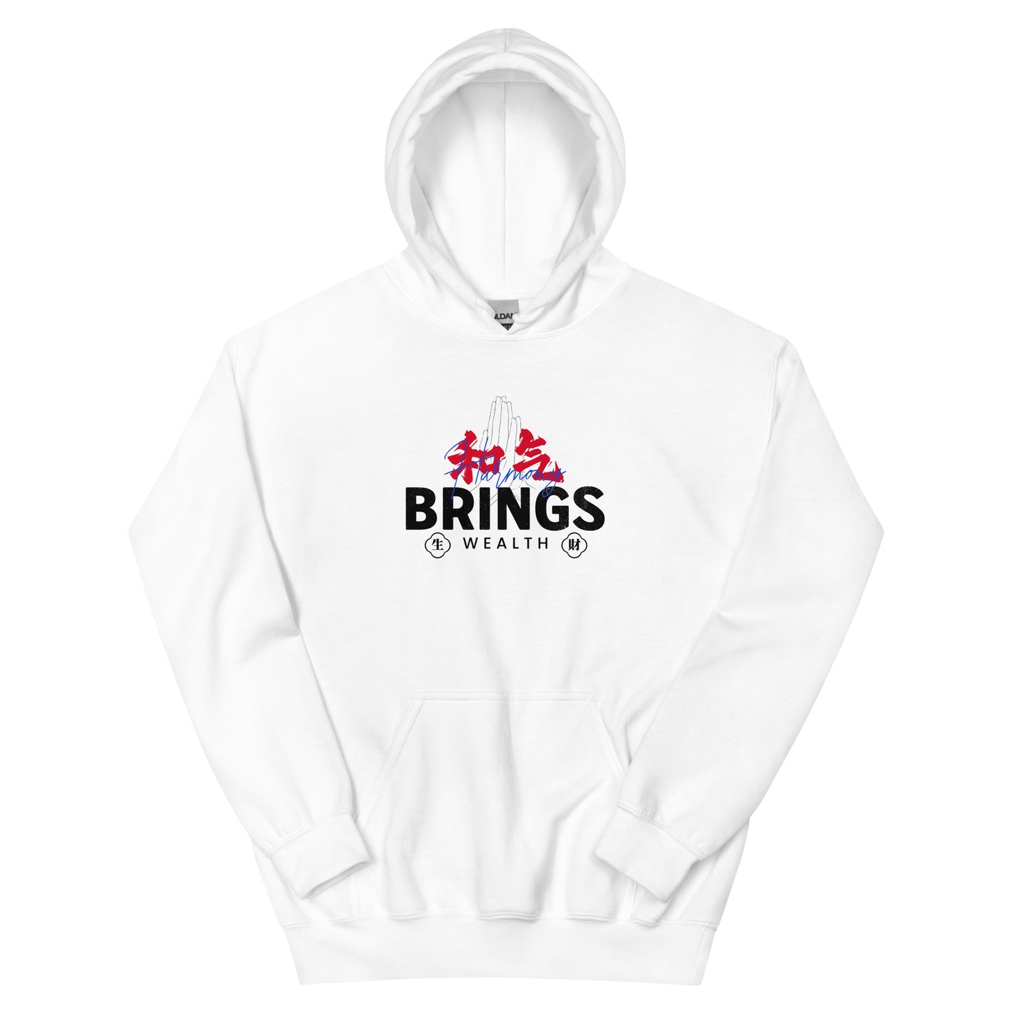 Harmony brings wealth Men's Unisex Hoodie