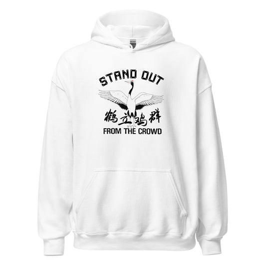 Stand out from the crowd Men's Hoodie