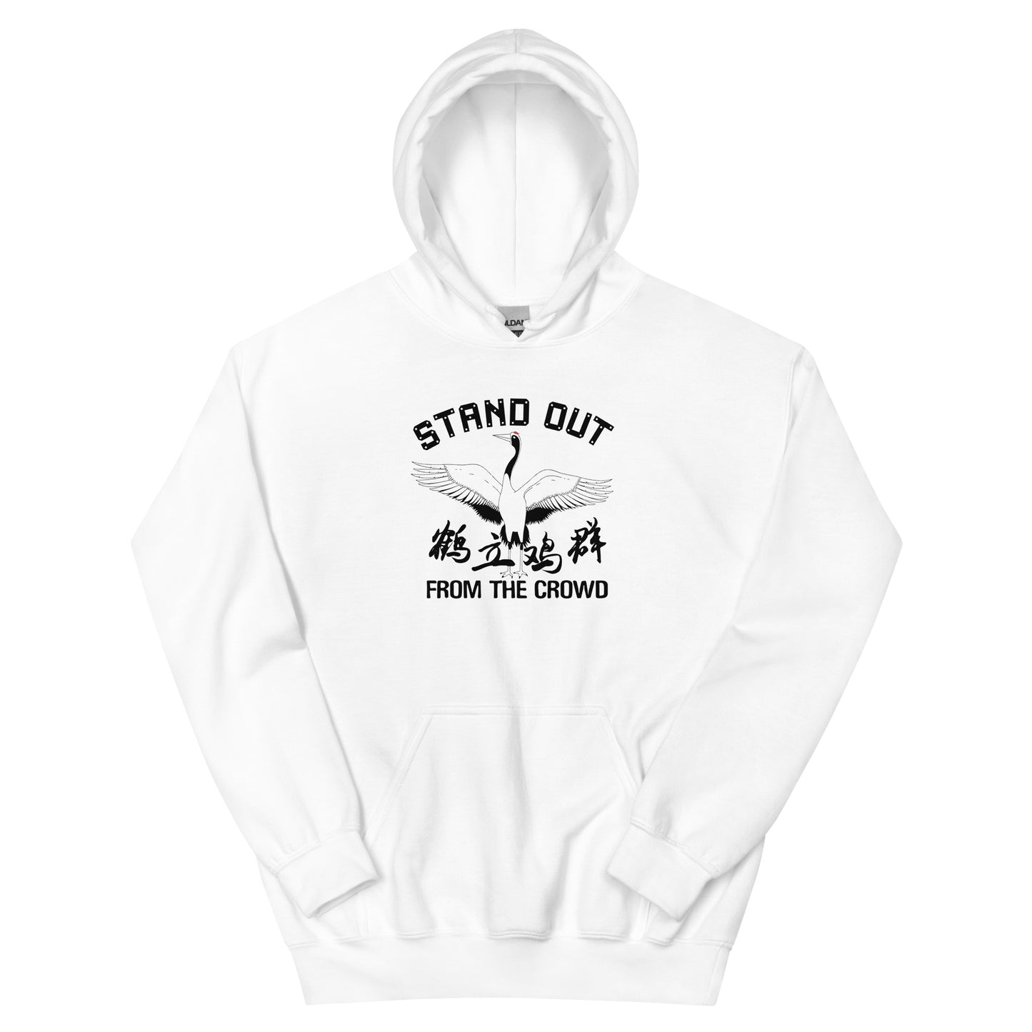 Stand out from the crowd Men's Hoodie