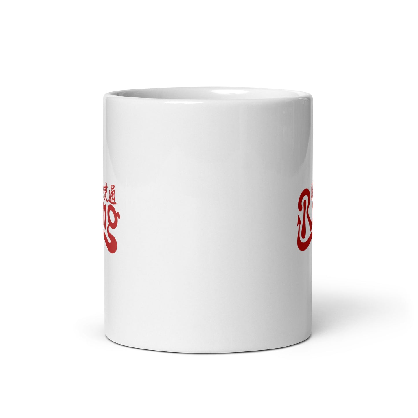 Rong White glossy mug