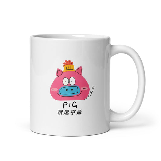 Pig zodiac White glossy mug