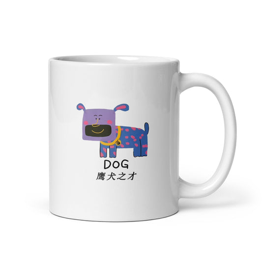 Dog zodiac White glossy mug