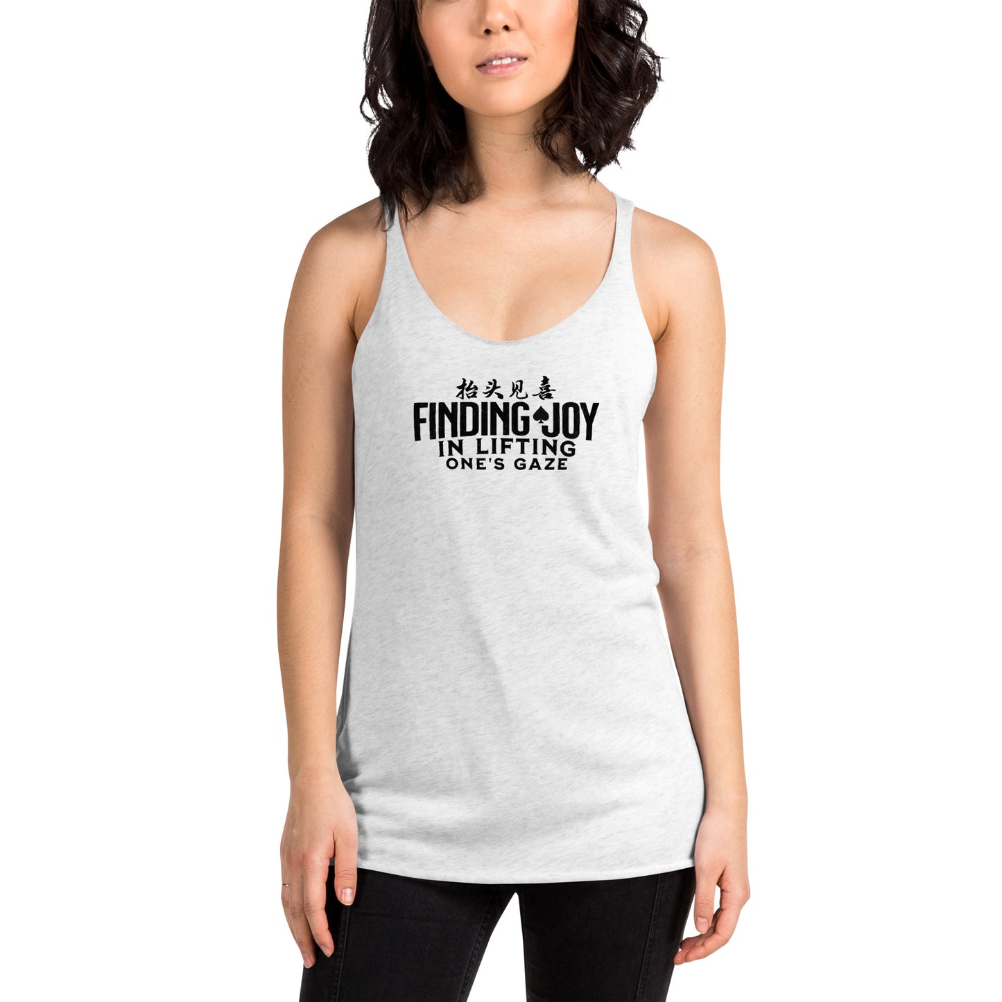 Finding joy in lifting one's gaze Women's Racerback Tank