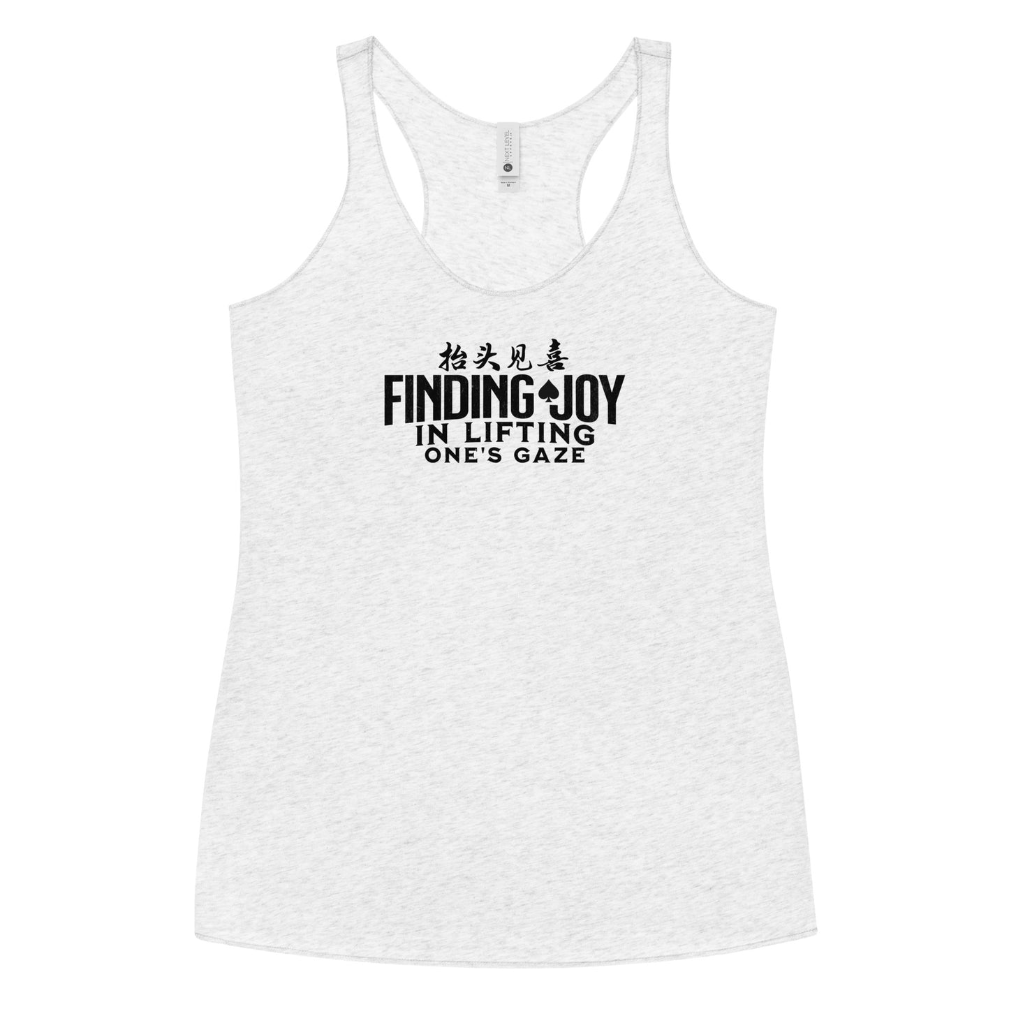 Finding joy in lifting one's gaze Women's Racerback Tank