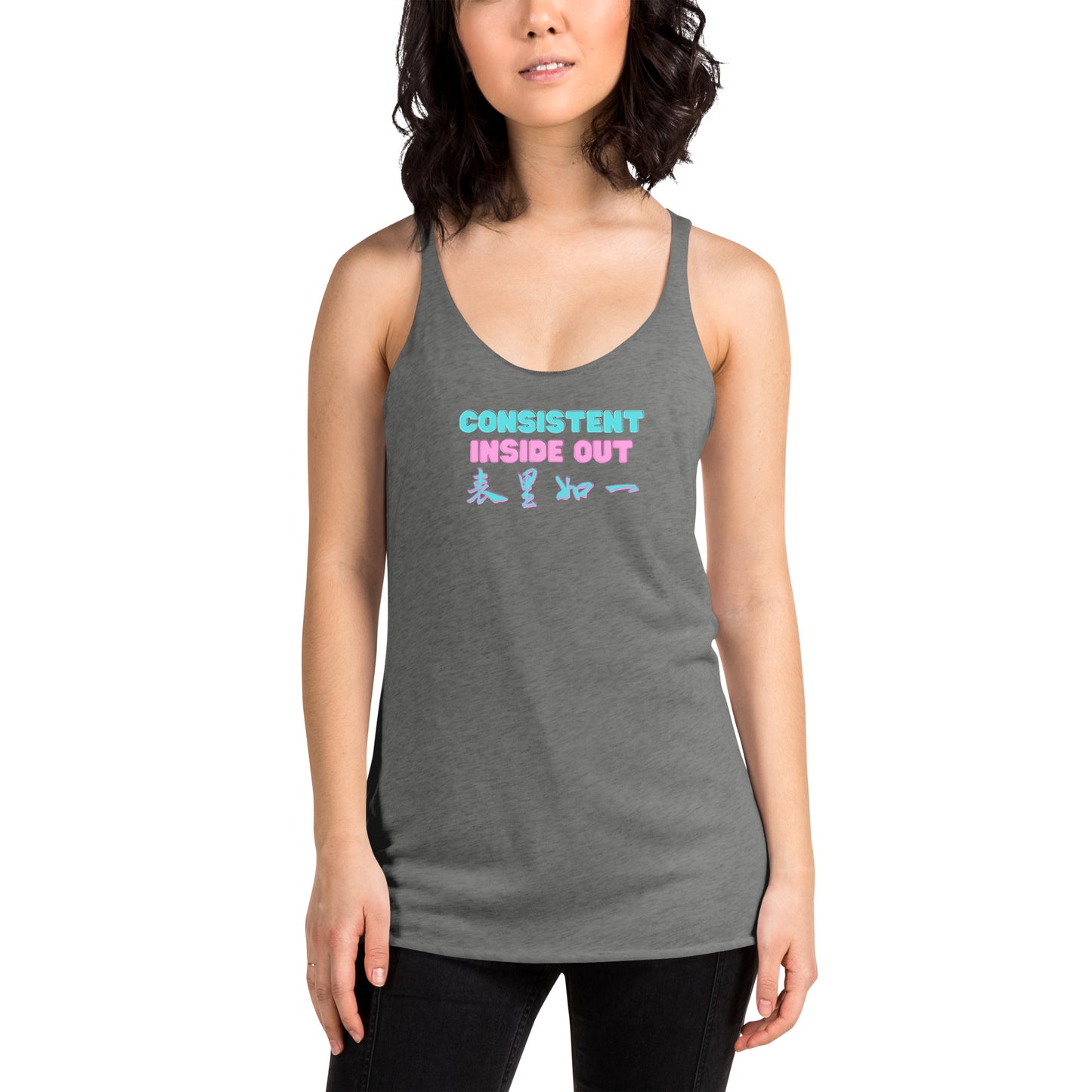 Consistent inside out Women's Racerback Tank