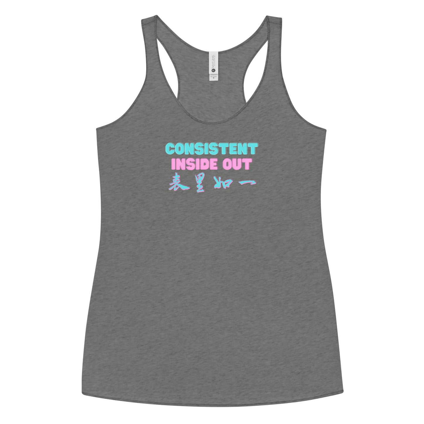 Consistent inside out Women's Racerback Tank